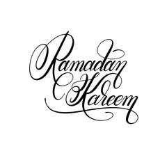 Ramadan Kareem calligraphy handwritten lettering