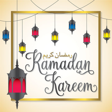 Lantern, Moon and stars Ramadan Kareem (Generous Ramadan) card in vector format.