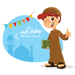 Young Muslim Boy Holding Quran Book