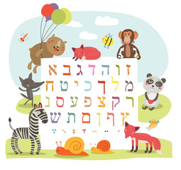 Cheerful Hebrew alphabet