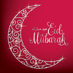 Filigree glitter moon Eid Mubarak (Blessed Eid) card in vector format.