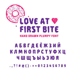Hand drawn plump donut font. Cyrillic alphabet vector letters, numbers, and signs. Glazed donut vector illustration.
