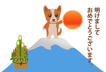 戌年年賀状　富士山と犬