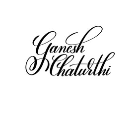 ganesh chaturthi black and white hand lettering