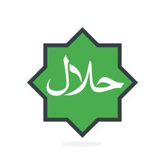Halal Logo. Halal Emblem Design Template