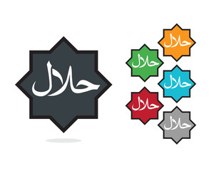 Halal Logo. Halal Emblem Design Template