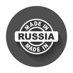 Made in Russia. Vector emblem flat
