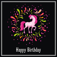 Happy birthday greeting card with the image of a beautiful fantastic unicorn. Colorful vector illustration.