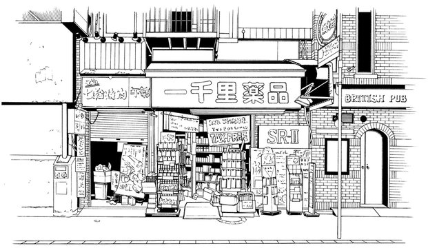 Haikeisouko Photos Images Assets Adobe Stock
