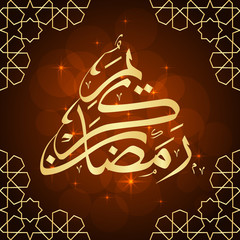 Ramadan greeting card