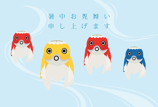 36 Best 金魚提灯 Images Stock Photos Vectors Adobe Stock