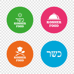 Kosher food product icons. Natural meal symbol.