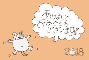 戌年　年賀状　手描きイラスト