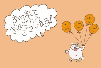 戌年　年賀状　手描きイラスト