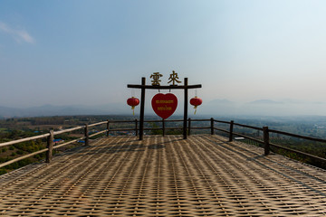Yun Lai viewpoint close Pai