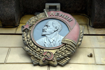 The Order of Lenin, named after the leader of the Russian October Revolution, was the highest decoration bestowed by the Soviet Union
