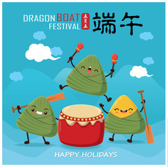 Vintage chinese rice dumplings cartoon character. Dragon boat festival illustration.(caption: Dragon Boat festival, 5th day of may)