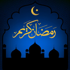 Mosque and calligraphy