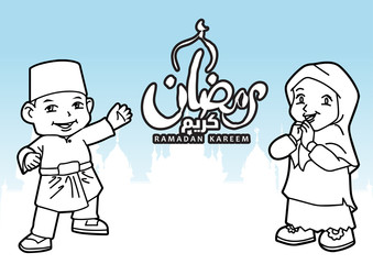 Ramadan Kareem cartoon vector - Vector Illustration