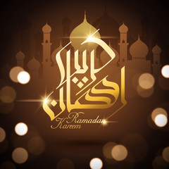 Ramadan festival illustration