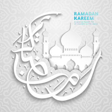 Ramadan festival illustration