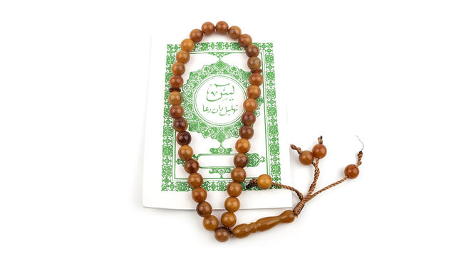 The Masbaha is also known as Tasbih is a string of prayer beads which is traditionally used by Muslims along with the Quran