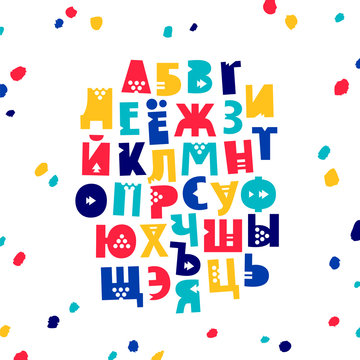 Hand drawn vector russian alphabet