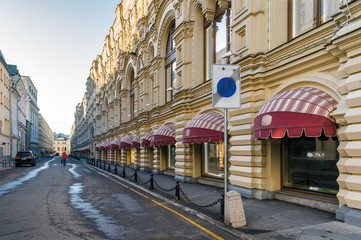 Morning view of GUM (main Universal Store) near Red Square, Moscow, Russia.