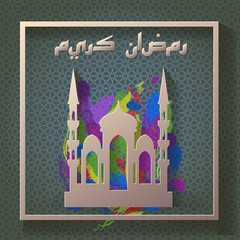 ПечатьTitle "Ramadan kareem" mosque on the arabic texture color splash paper cut style