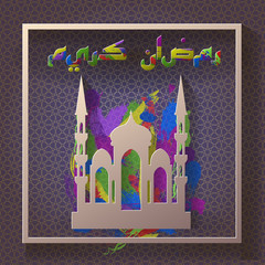 ПечатьTitle "Ramadan kareem" mosque on the arabic texture color splash paper cut style