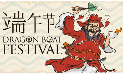 Scroll with Festive Zhong Kui Celebrating Dragon Boat Festival, Vector Illustration
