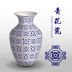 Navy blue China porcelain vase octagon spiral square flower