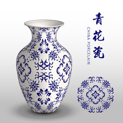 Navy blue China porcelain vase curve cross vine flower