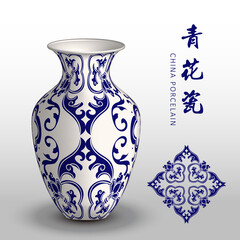 Navy blue China porcelain vase spiral curve leaf flower