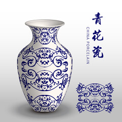 Navy blue China porcelain vase curve spiral feather cross