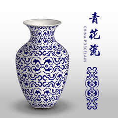 Navy blue China porcelain vase curve spiral round frame