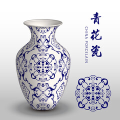Navy blue China porcelain vase spiral curve chain flower