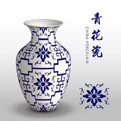 Navy blue China porcelain vase cross geometry frame flower
