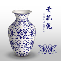 Navy blue China porcelain vase round curve cross flower