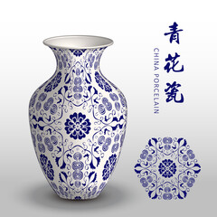Navy blue China porcelain vase spiral cross gourd vine flower