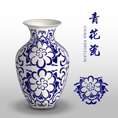 Navy blue China porcelain vase spiral curve cross round flower