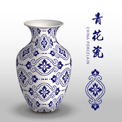 Navy blue China porcelain vase curve cross oval flower