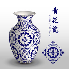 Navy blue China porcelain vase cross spiral round flower kaleidoscope
