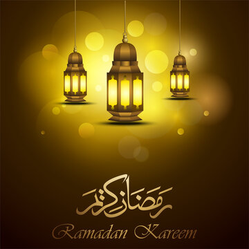 Ramadan Kareem greeting card with gold lantern