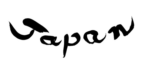 筆文字　JAPAN