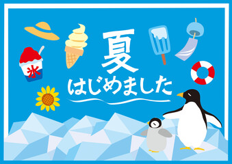 Obraz premium 北極 夏