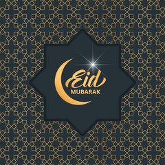 Search photos "eid al fitr"