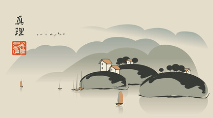 Berglandschaft mit Inseln auf dem See und Booten. Das chinesische Schriftzeichen Wahrheit © paseven