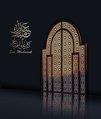 Obraz premium Eid Mubarak Islamic vector design greeting card template with arabic galligraphy - Translation: Eid Mubarak. 