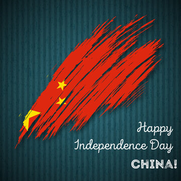 China Independence Day Patriotic Design. Expressive Brush Stroke in National Flag Colors on dark striped background. Happy Independence Day China Vector Greeting Card.
